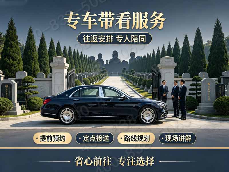 通惠陵园临水墓碑价格全解析：景观维护无忧，园区全额承担详解